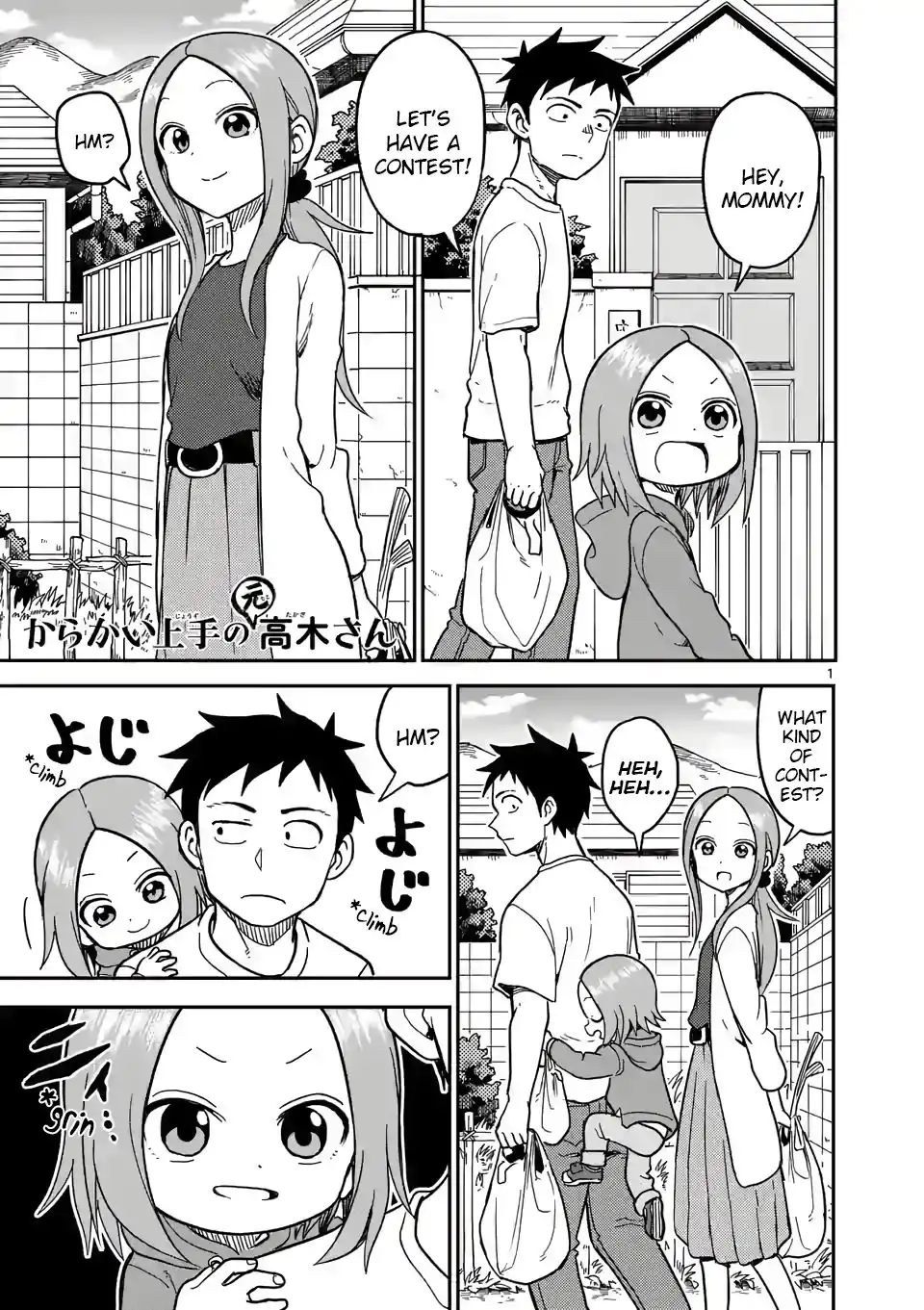 Karakai Jouzu no (Moto) Takagi-san Chapter 132 1